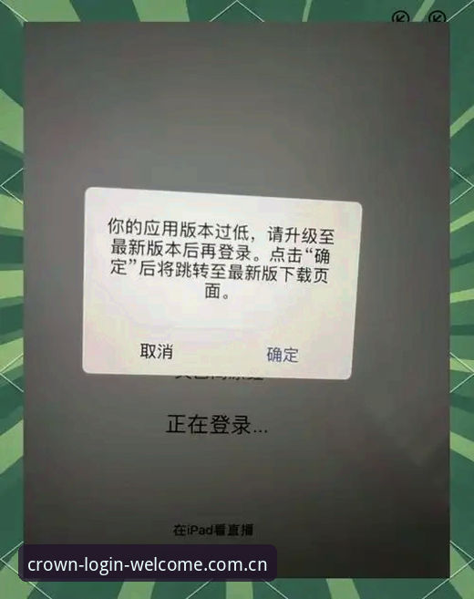 皇冠体育平台安装失败？老用户带你解决2026新版常见问题，最新动态与实用经验分享