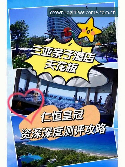 资深用户亲测：皇冠官网打不开怎么办哪个好？2026新版实战经验分享